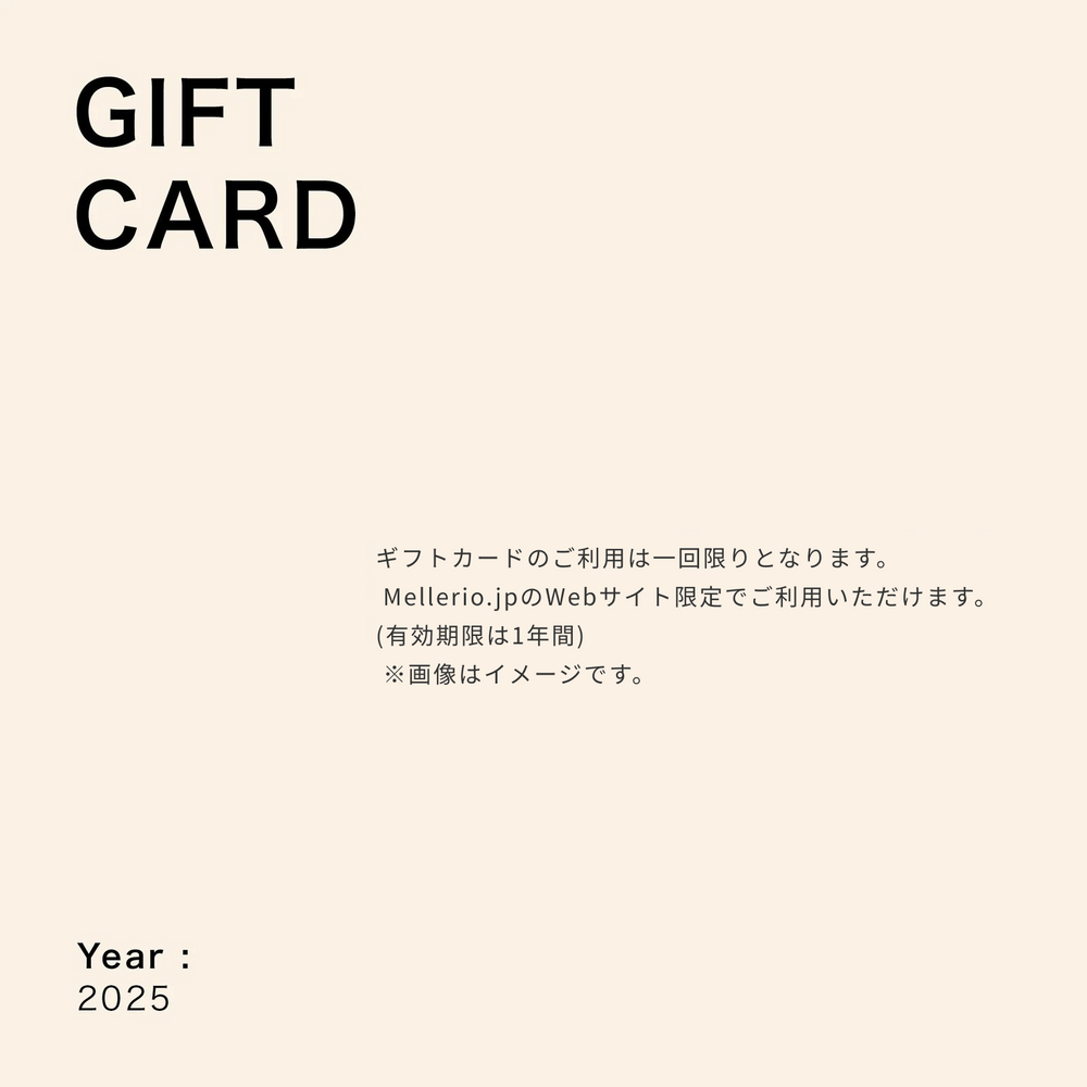 ギフトカード