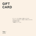 ギフトカード